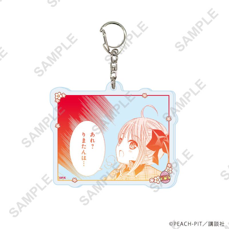 アクリルキーホルダー「しゅごキャラ！」12/結木やや(公式イラスト)