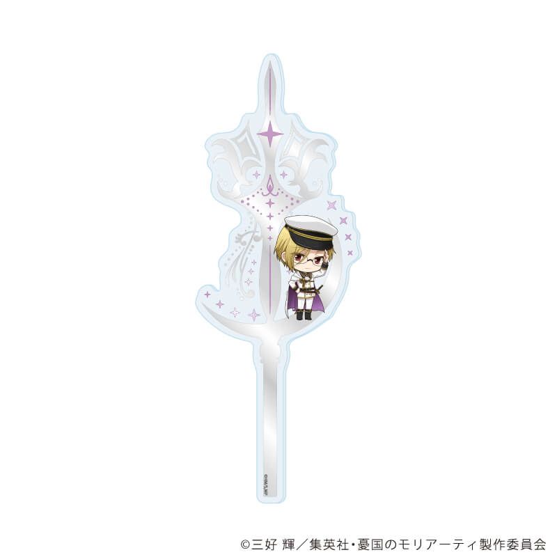 アクリルステッキ「憂国のモリアーティ」03/ナイトver.ルイス・ジェームズ・モリアーティ(ミニキャライラスト)