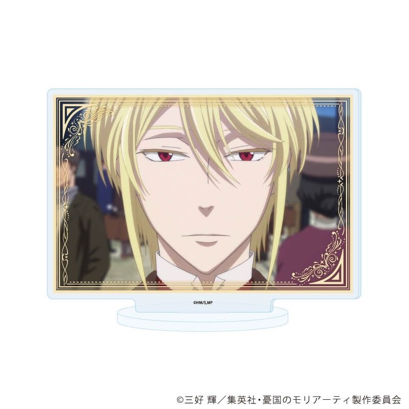 アクリルスタンド「憂国のモリアーティ」41/D(場面写イラスト)