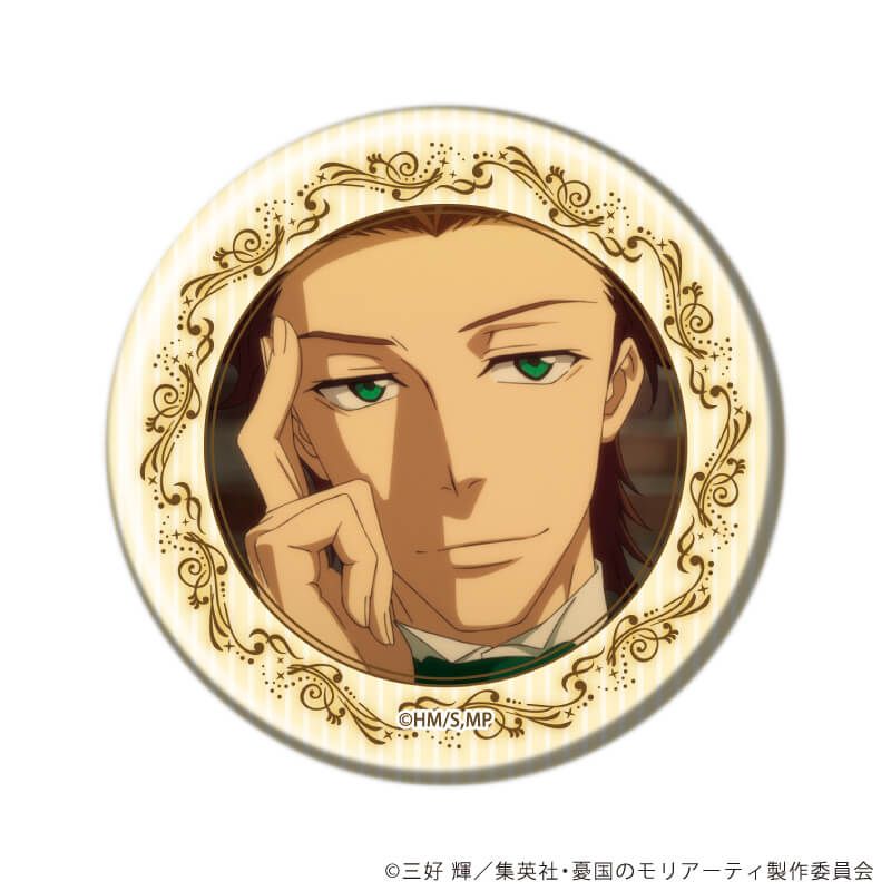 缶バッジ「憂国のモリアーティ」22/トレーディング(12種)(場面写イラスト)