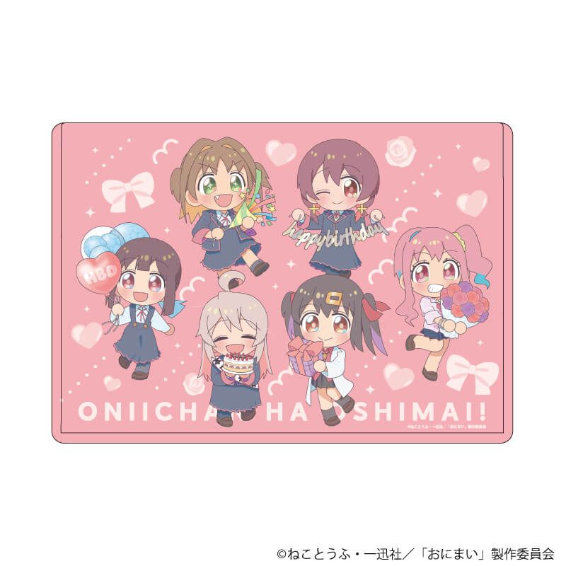 キャラクリアケース「お兄ちゃんはおしまい！」03/まひろバースデーver.(ミニキャライラスト)