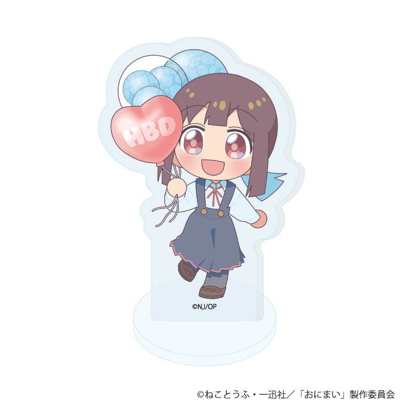 アクリルぷちスタンド「お兄ちゃんはおしまい！」02/まひろバースデーver. ブラインド(6種)(ミニキャライラスト)