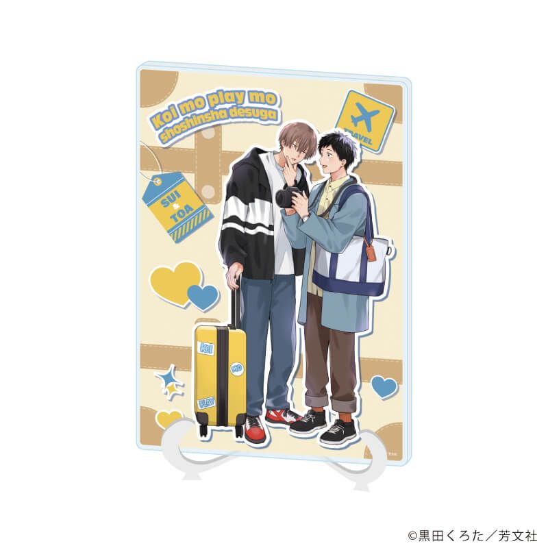 アクリルアートボード(A5サイズ)「黒田くろた先生」01/「恋もプレイも初心者ですが」(描き下ろしイラスト)