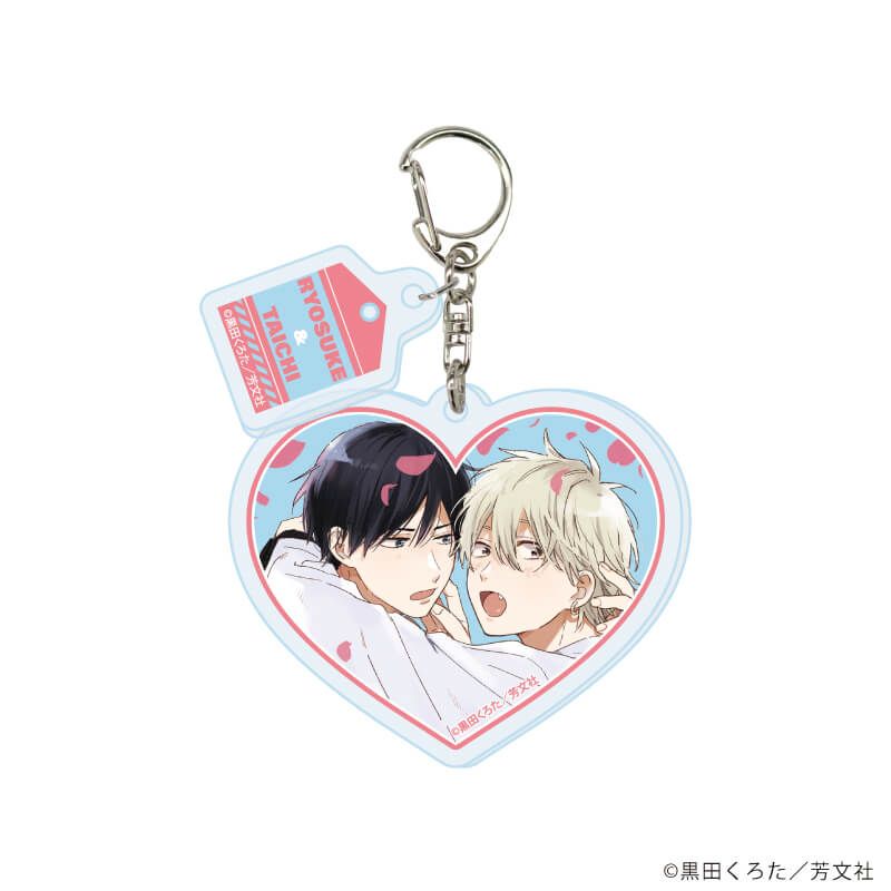 パーツ付きアクリルキーホルダー「黒田くろた先生」02/「この度幼なじみと仮婚します」(公式イラスト)