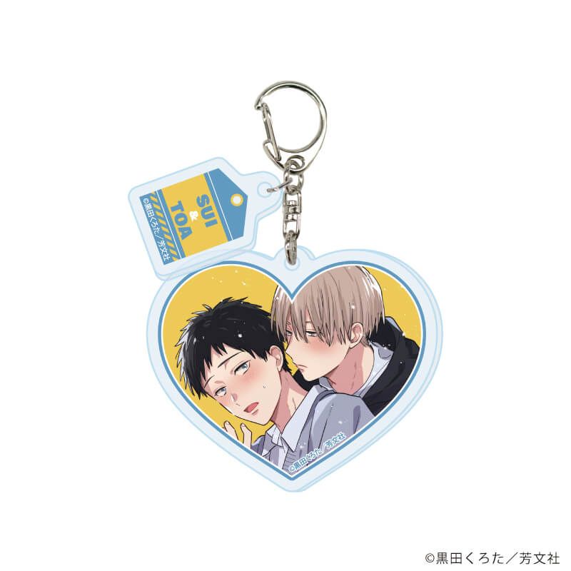 パーツ付きアクリルキーホルダー「黒田くろた先生」01/「恋もプレイも初心者ですが」(公式イラスト)