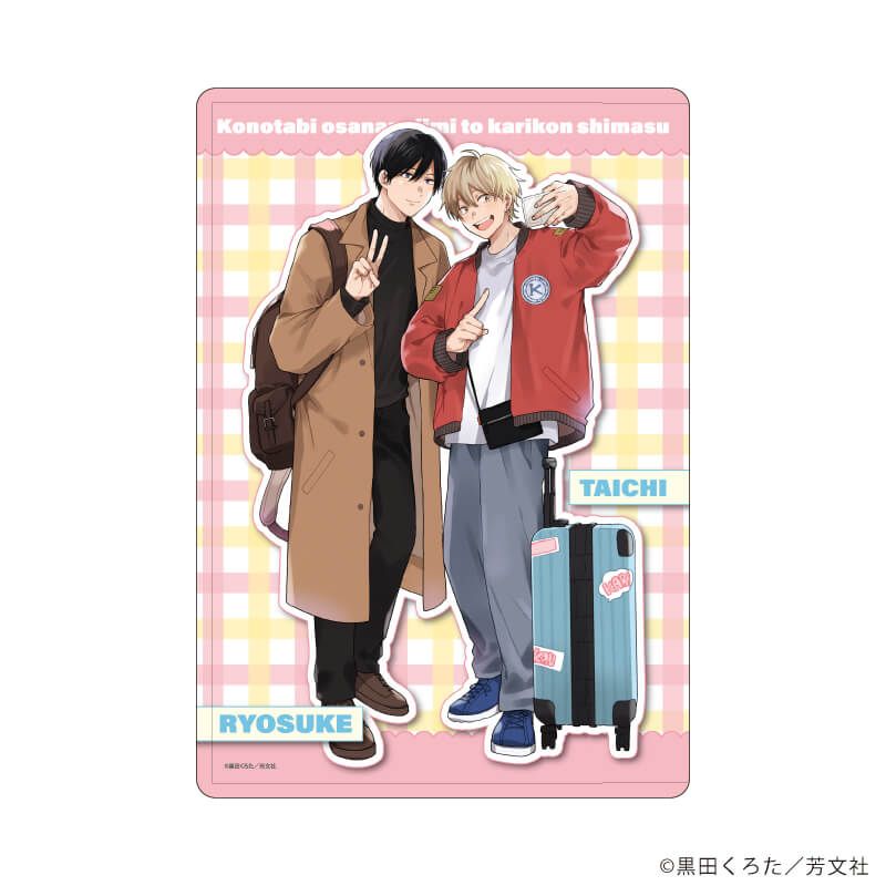 キャラクリアケース「黒田くろた先生」01/「この度幼なじみと仮婚します」(描き下ろしイラスト)