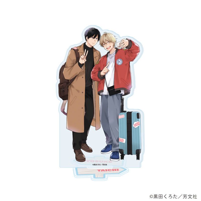 アクリルスタンド「黒田くろた先生」02/「この度幼なじみと仮婚します」(描き下ろしイラスト)