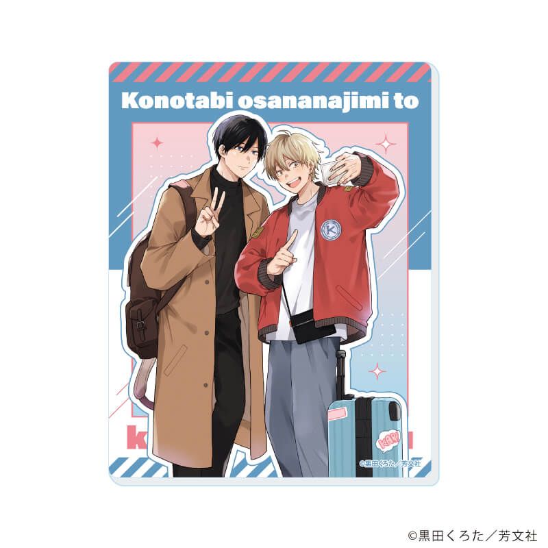 アクリルカード「黒田くろた先生」01/コンプリートセット(全6種)(公式&描き下ろしイラスト)