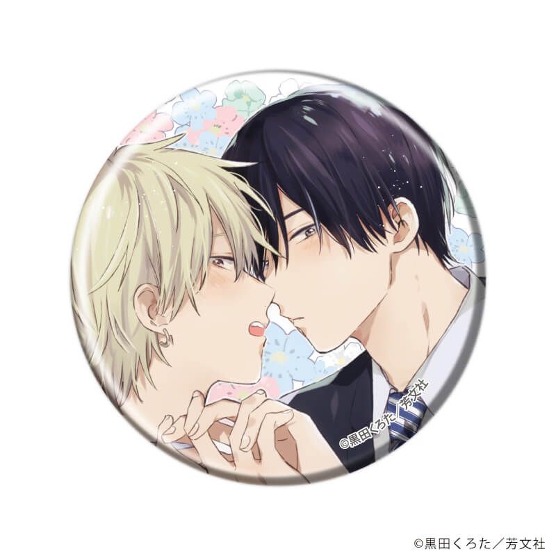 缶バッジ「黒田くろた先生」01/コンプリートセット(全6種)(公式&描き下ろしイラスト)