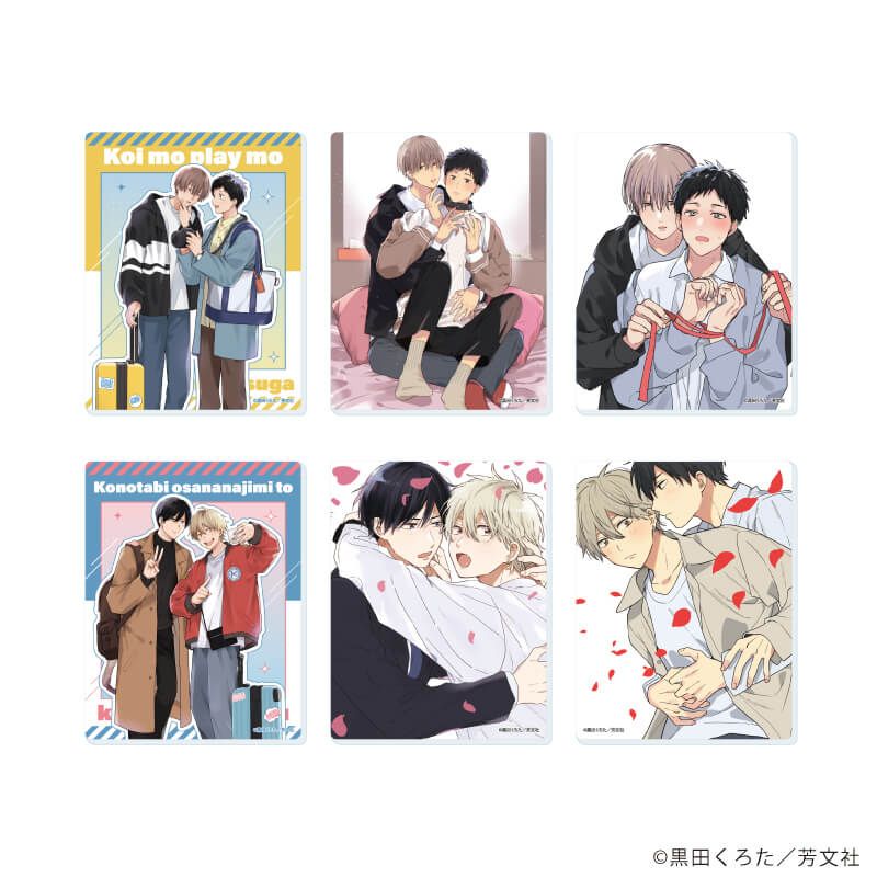 アクリルカード「黒田くろた先生」01/ブラインド(6種)(公式&描き下ろしイラスト)