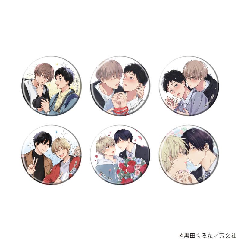 缶バッジ「黒田くろた先生」01/ブラインド(6種)(公式&描き下ろしイラスト)