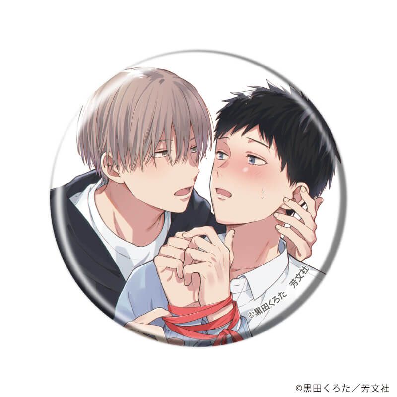 缶バッジ「黒田くろた先生」01/ブラインド(6種)(公式&描き下ろしイラスト)