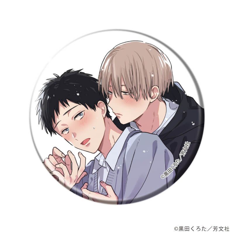 缶バッジ「黒田くろた先生」01/ブラインド(6種)(公式&描き下ろしイラスト)