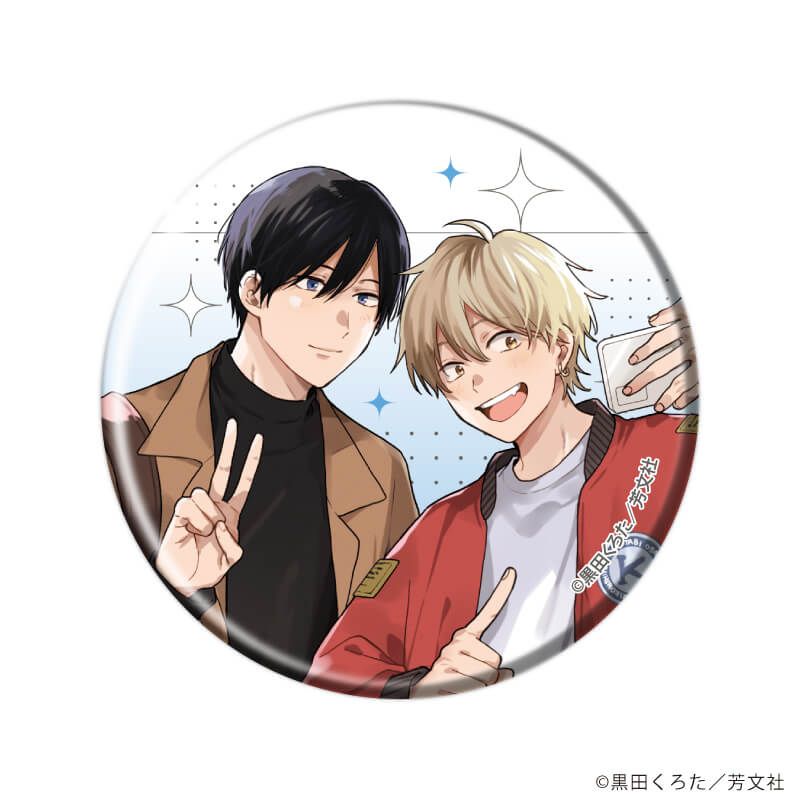 缶バッジ「黒田くろた先生」01/ブラインド(6種)(公式&描き下ろしイラスト)