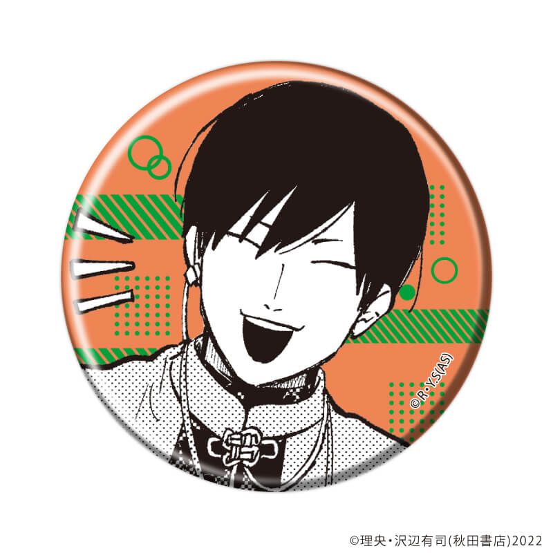 缶バッジ「地政学ボーイズ ～国がサラリーマンになって働く会社～」01/ブラインド(5種)(公式イラスト)