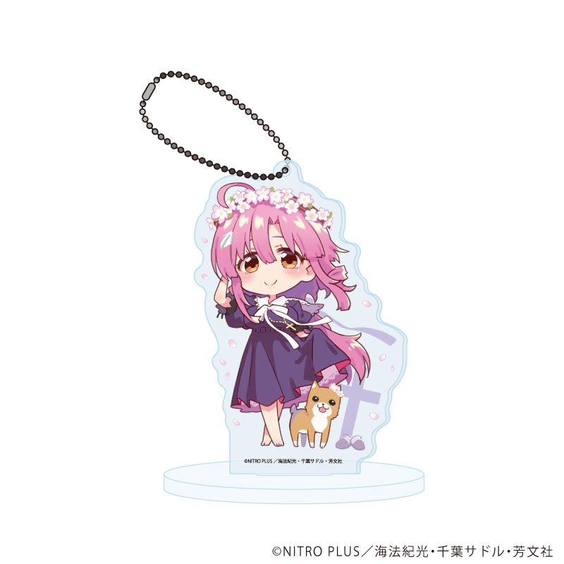 アクリルスタンドキーホルダー「がっこうぐらし！」15/佐倉慈B(描き下ろしイラスト)