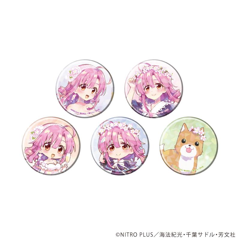 ホログラム缶バッジ(57mm)「がっこうぐらし！」10/コンプリートセット(全5種)(描き下ろしイラスト)