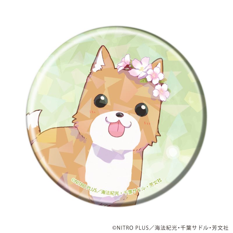 ホログラム缶バッジ(57mm)「がっこうぐらし！」10/コンプリートセット(全5種)(描き下ろしイラスト)