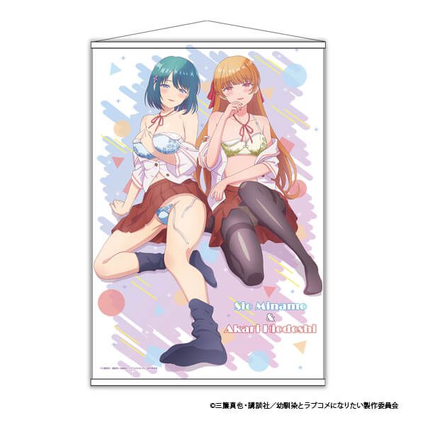 TVアニメ『幼馴染とはラブコメにならない』　描き下ろしB2タペストリー