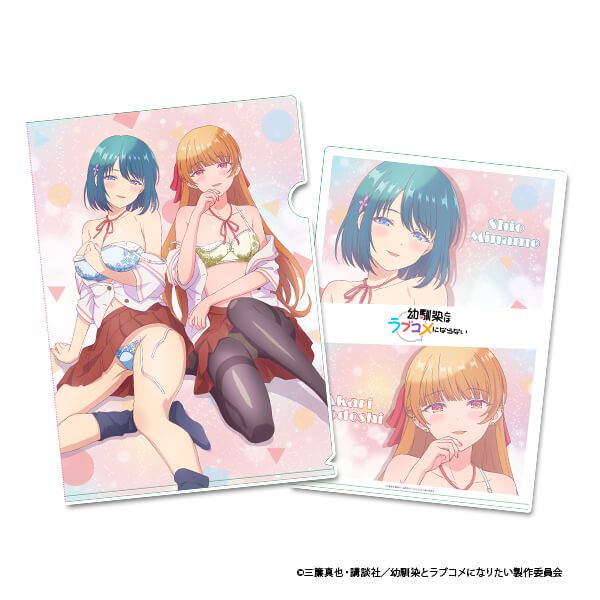 TVアニメ『幼馴染とはラブコメにならない』　描き下ろしクリアファイル