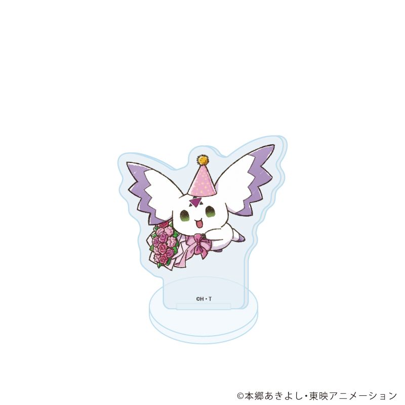アクリルぷちスタンド「デジモンテイマーズ」02/お祝いver. ブラインド(8種)(グラフアートイラスト)