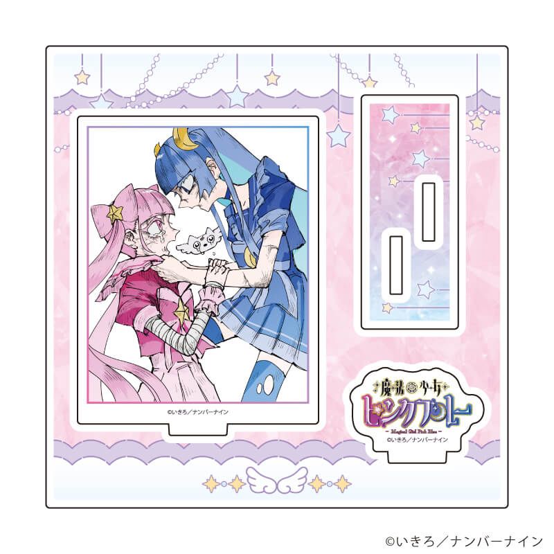 アクリルスタンドプレート「魔法少女ピンクブルー」01/A(公式イラスト)