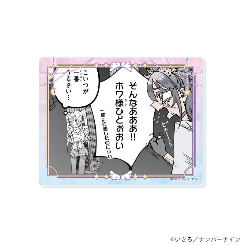 アクリルカード「魔法少女ピンクブルー」01/コンプリートセット(全7種)(公式イラスト)