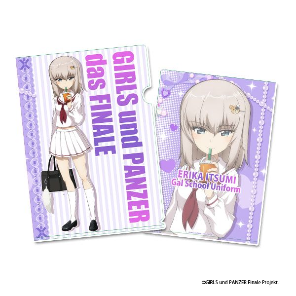 ガールズ＆パンツァー 最終章 描き下ろしクリアファイル【逸見エリカ】ギャル制服ver.