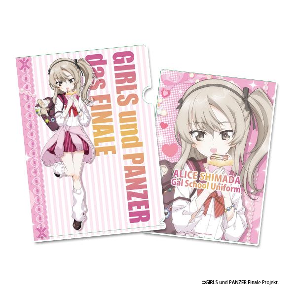 ガールズ＆パンツァー 最終章 描き下ろしクリアファイル【島田愛里寿】ギャル制服ver.