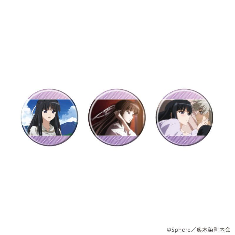 缶バッジ3個セット「TVアニメ『ヨスガノソラ』」03/渚 一葉(公式イラスト)