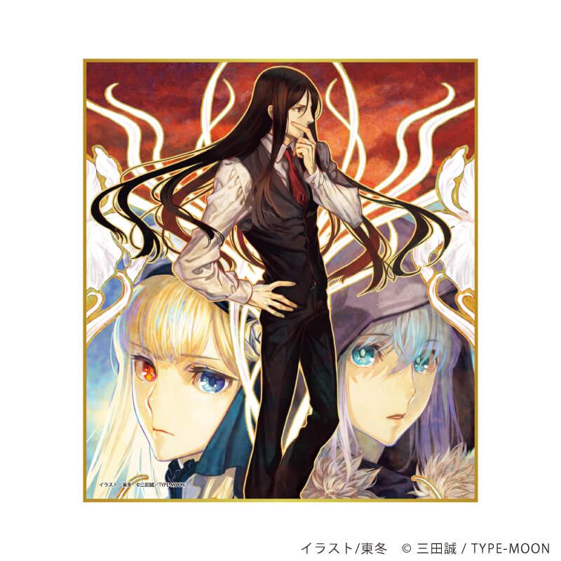 ミニ色紙「ロード・エルメロイⅡ世の事件簿」01/コンプリートセット(全12種)(公式イラスト)