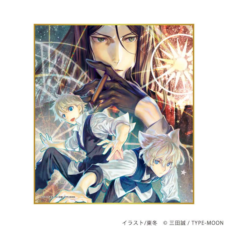 ミニ色紙「ロード・エルメロイⅡ世の事件簿」01/コンプリートセット(全12種)(公式イラスト)