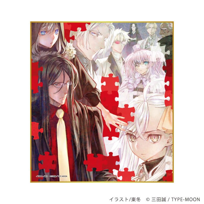 ミニ色紙「ロード・エルメロイⅡ世の事件簿」01/コンプリートセット(全12種)(公式イラスト)