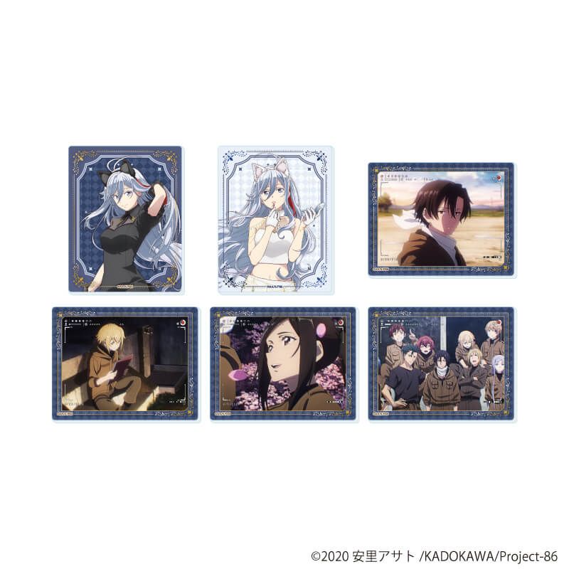 アクリルカード「８６―エイティシックス―」01/コンプリートセット(全6種)(公式&描き下ろしイラスト)