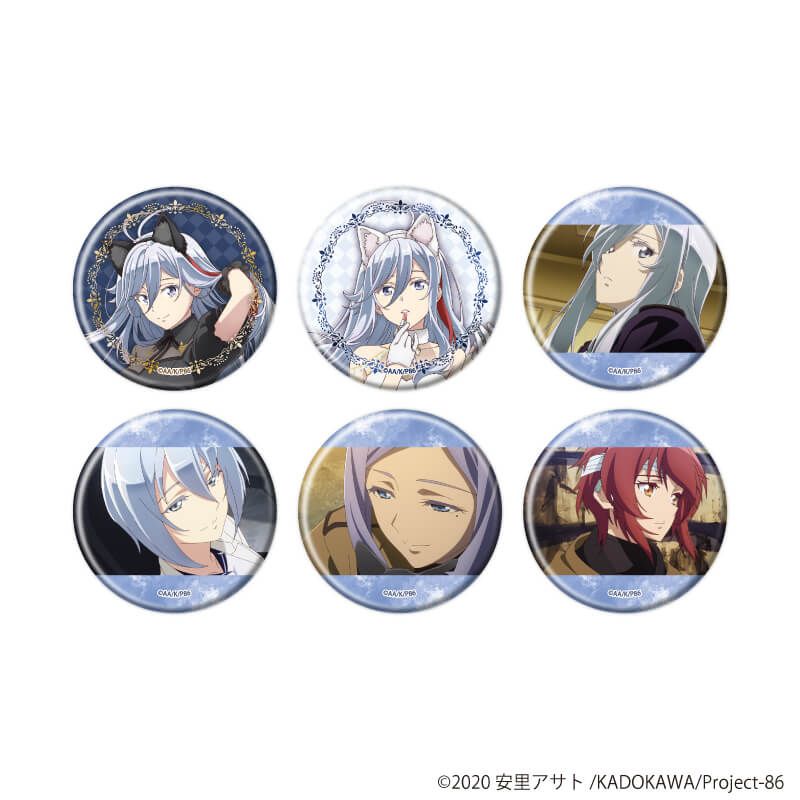 缶バッジ「８６―エイティシックス―」04/コンプリートセット(全6種)(公式&描き下ろしイラスト)