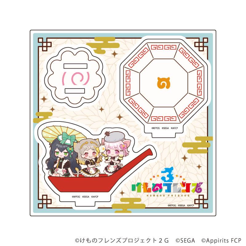 アクリルスタンドプレート「けものフレンズ3」07/サゴジョウ＆チョハッカイ＆ソンゴクウ(POP Artイラスト)