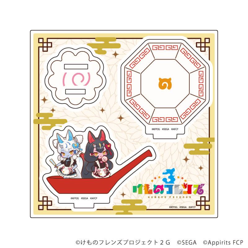 アクリルスタンドプレート「けものフレンズ3」06/ギンカク＆キンカク(POP Artイラスト)