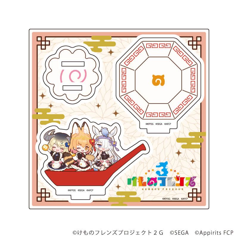 アクリルスタンドプレート「けものフレンズ3」05/ソンサーバル＆ギョクリュウ＆ギュウマオウ(POP Artイラスト)