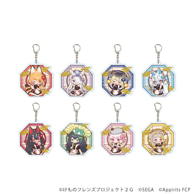 アクリルキーホルダー「けものフレンズ3」05/チャイナメイドver. コンプリートセット(全8種)(POP Artイラスト)