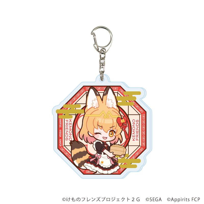 アクリルキーホルダー「けものフレンズ3」05/チャイナメイドver. コンプリートセット(全8種)(POP Artイラスト)