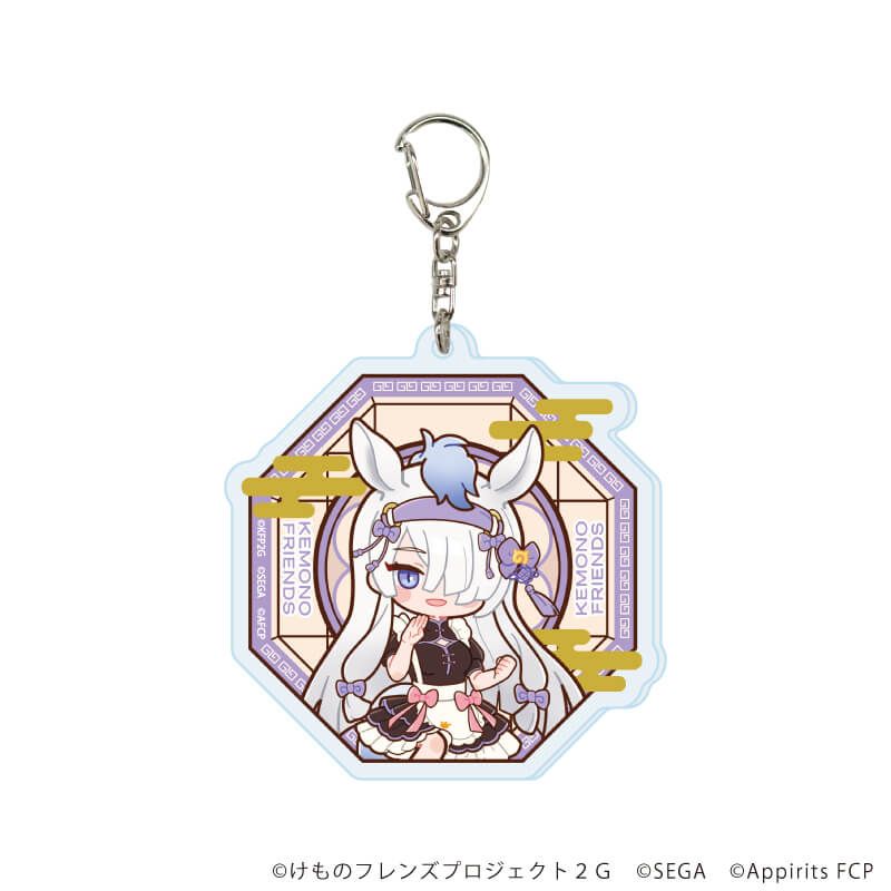 アクリルキーホルダー「けものフレンズ3」05/チャイナメイドver. コンプリートセット(全8種)(POP Artイラスト)