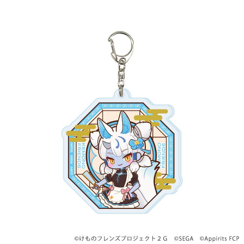 アクリルキーホルダー「けものフレンズ3」05/チャイナメイドver. コンプリートセット(全8種)(POP Artイラスト)