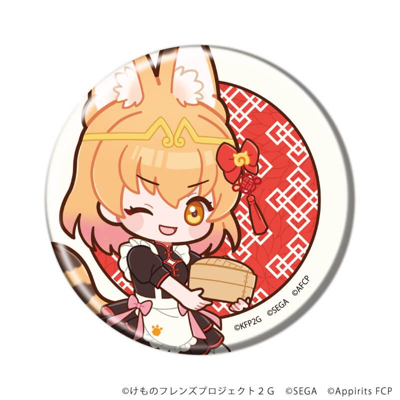 缶バッジ「けものフレンズ3」10/チャイナメイドver. コンプリートセット(全8種)(POP Artイラスト)