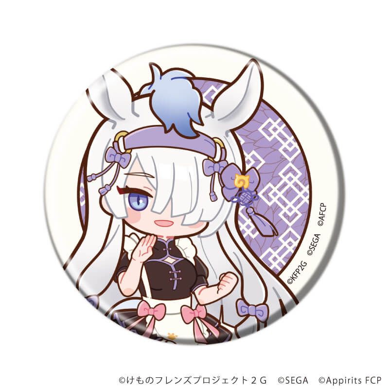 缶バッジ「けものフレンズ3」10/チャイナメイドver. コンプリートセット(全8種)(POP Artイラスト)