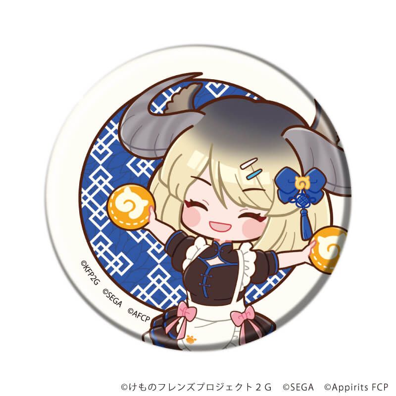 缶バッジ「けものフレンズ3」10/チャイナメイドver. コンプリートセット(全8種)(POP Artイラスト)