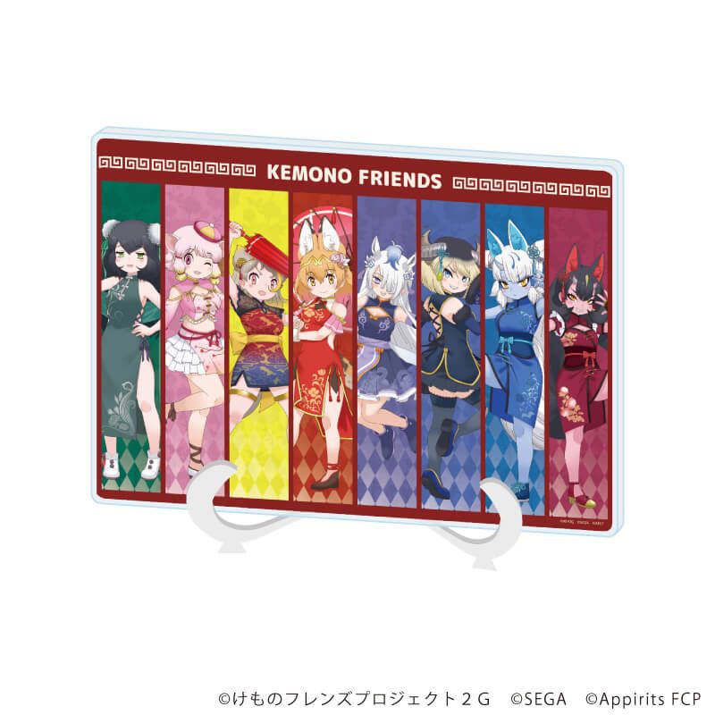 アクリルアートボード(A5サイズ)「けものフレンズ3」02/集合デザイン(描き下ろしイラスト)