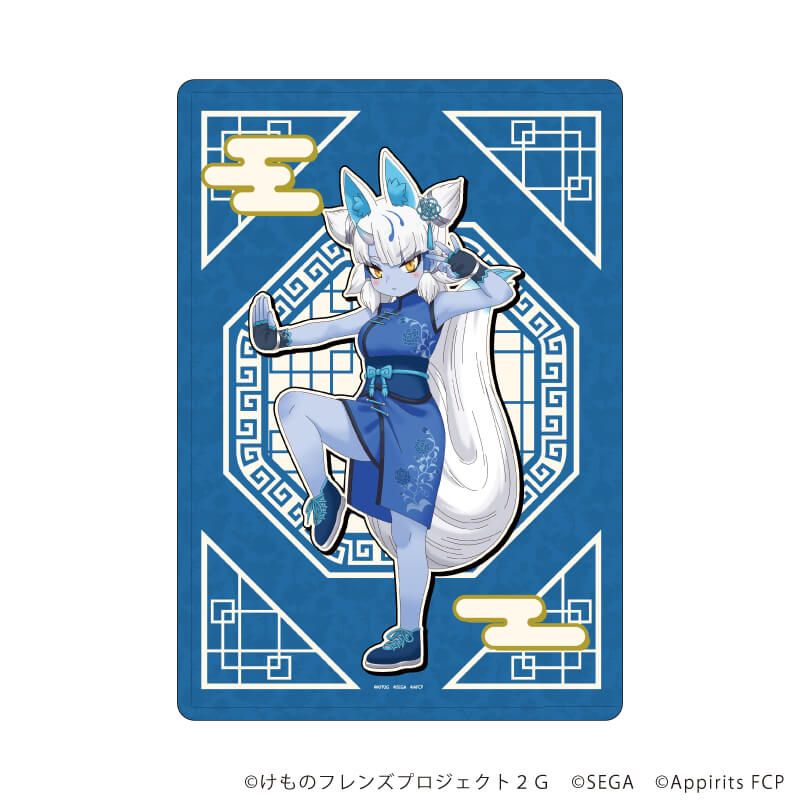 キャラクリアケース「けものフレンズ3」12/ギンカク チャイナ服ver.(描き下ろしイラスト)