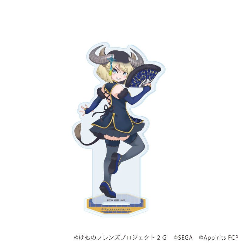 アクリルスタンド「けものフレンズ3」21/ギュウマオウ チャイナ服ver.(描き下ろしイラスト)