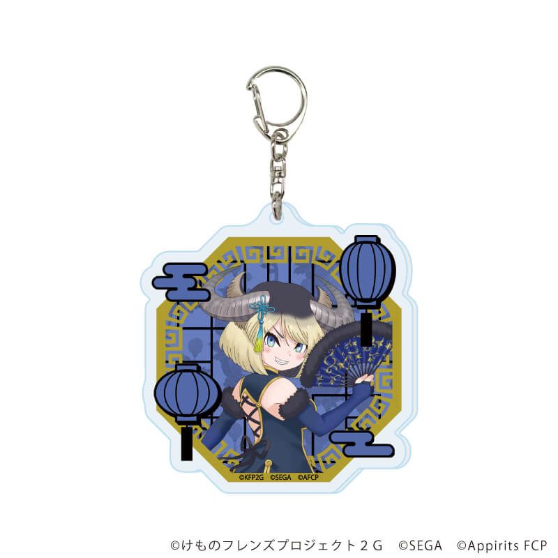 アクリルキーホルダー「けものフレンズ3」04/チャイナ服ver. コンプリートセット(全8種)(描き下ろしイラスト)