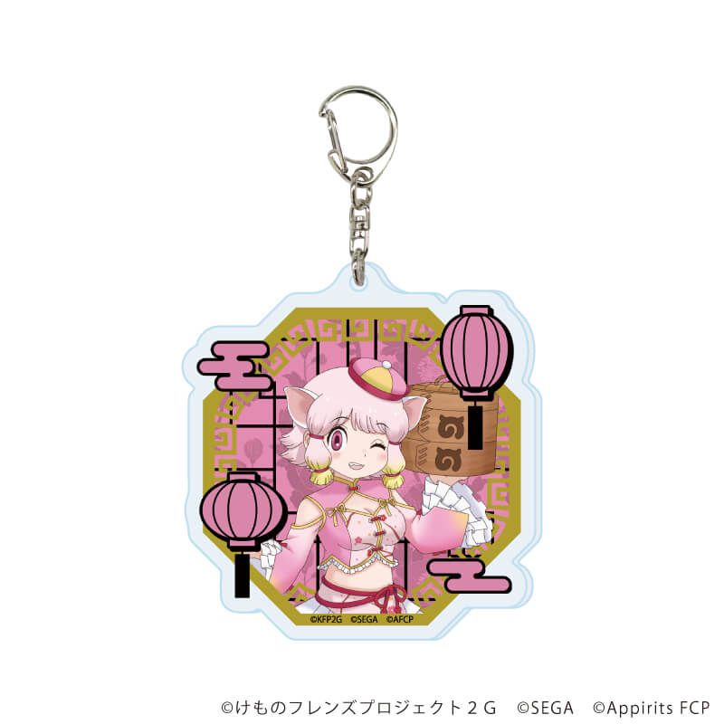 アクリルキーホルダー「けものフレンズ3」04/チャイナ服ver. コンプリートセット(全8種)(描き下ろしイラスト)